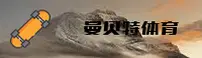 曼(ManBet)官方网站 - 行业领先的数字化平台