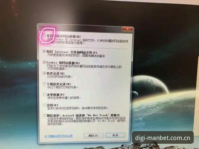 曼贝特体育曼ManBet官方网站常见问题最新盘点：v2.1.0版本老用户实测手记