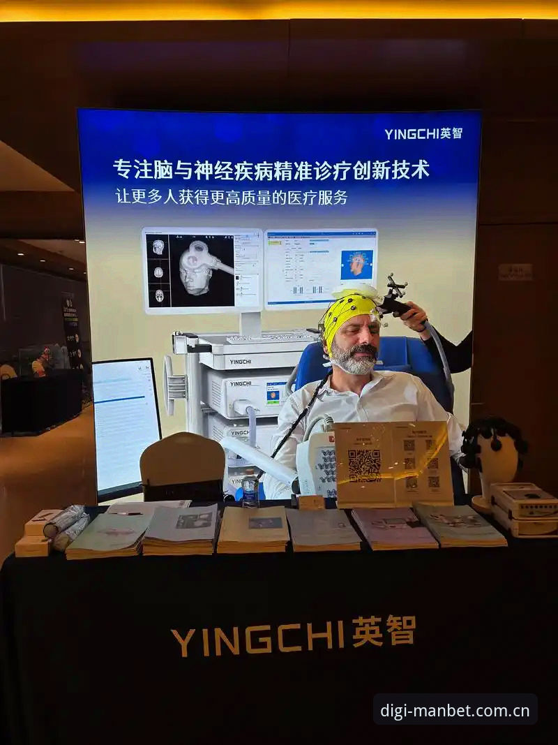 揭秘ManBet苹果下载：数字化平台领先背后的技术逻辑与用户体验真相